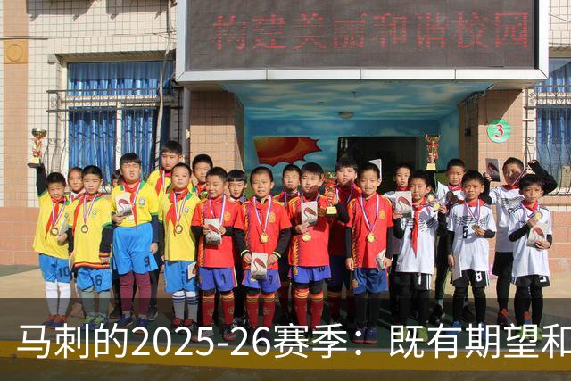 马刺的2025-26赛季：既有期望&成功也有心碎